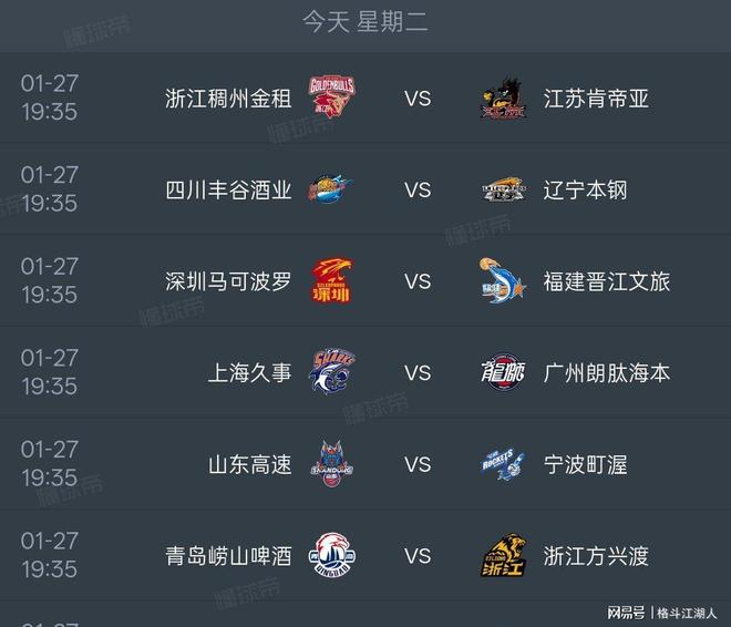 这也行？广州队围绕CBA常规赛豪取连胜今晚北京国安备战德国杯，清晨明尼苏达森林狼调整名单以备欧超杯的简单介绍金年会官方入口